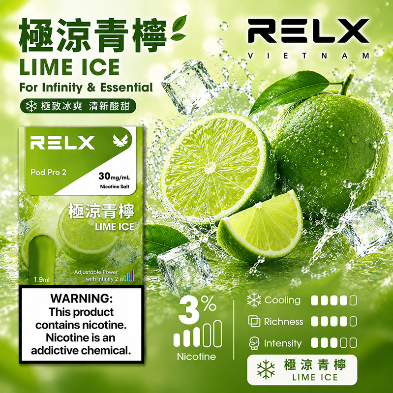 RELX 悅刻六代煙彈 Infinity Pod Pro 2｜1.9ml*3Pod透明油倉｜口味-極涼青檸