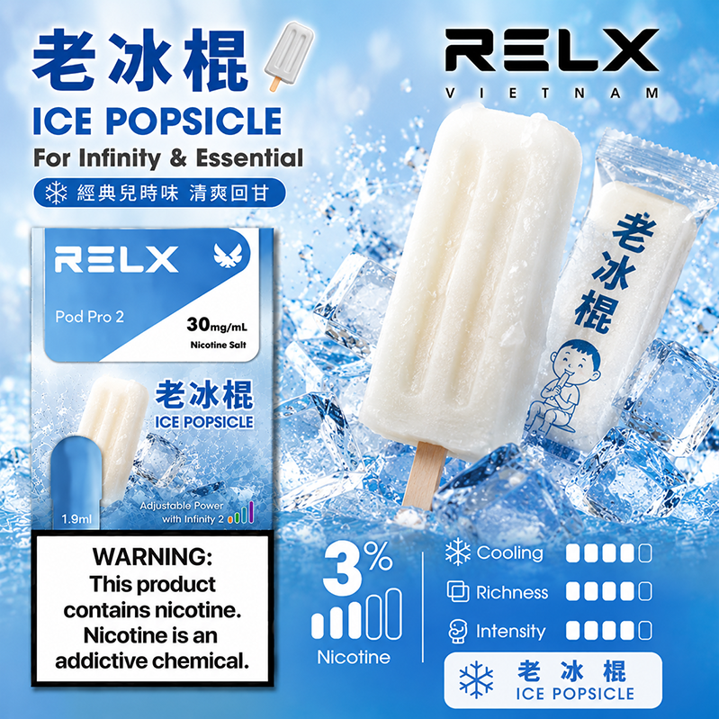 RELX 悅刻六代煙彈 Infinity Pod Pro 2｜1.9ml*3Pod透明油倉｜口味-老冰棍